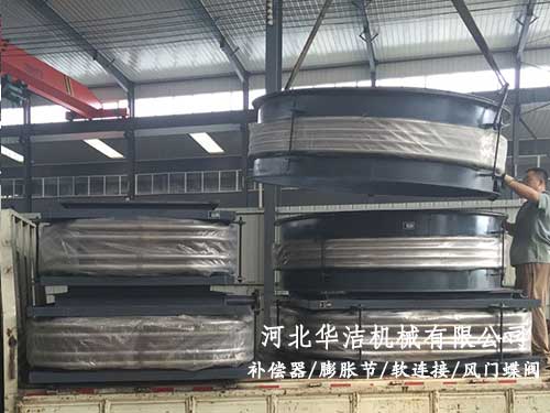 煙風管道波紋管補償器 煙風管道波紋管補償器